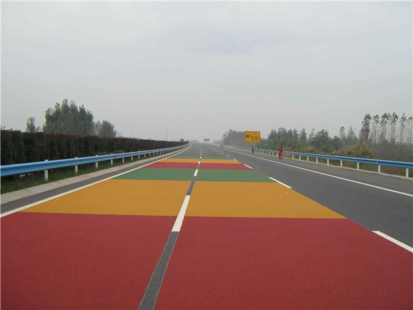 彩色路面